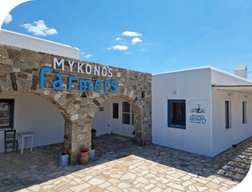 Mykonos Farmers dairy in Agios Lazaros, Mykonos